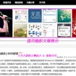 摇头摆尾动作详细解说及要领